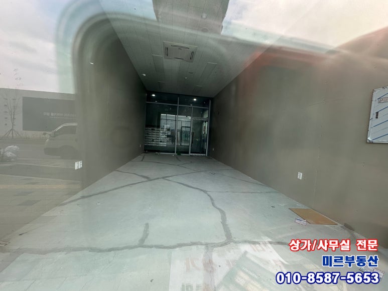 미르세탁소 이미지