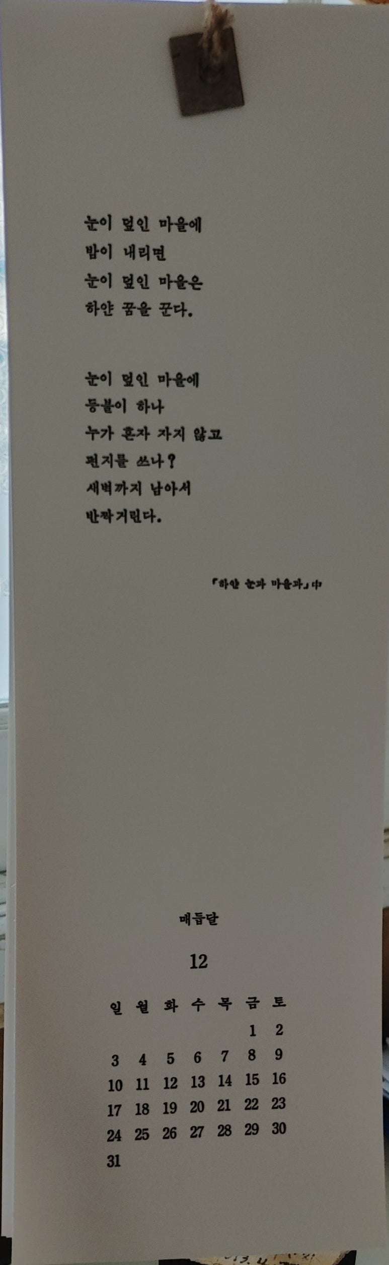 능이를품은가지밥 이미지