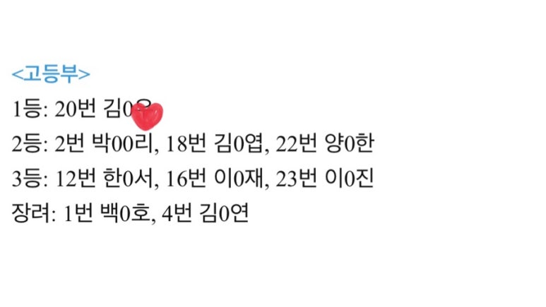 박피아노음악학원 이미지