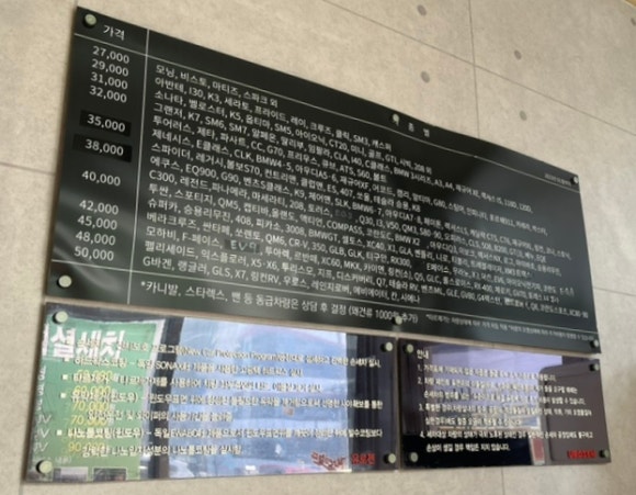 명품손세차장 이미지