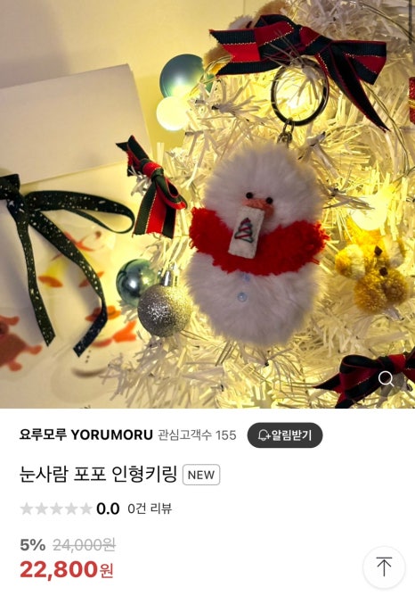 위시포포 이미지