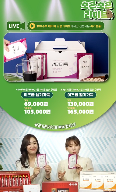건강드림 이미지