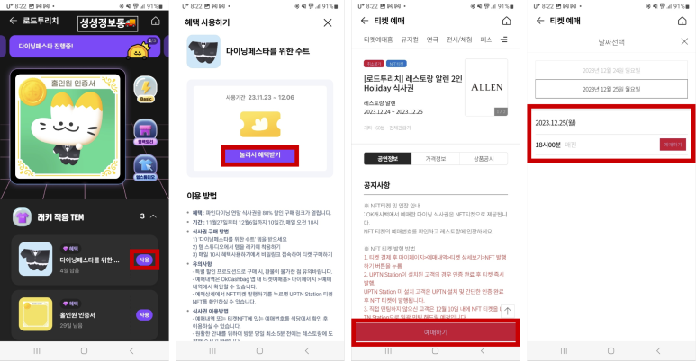 로드다이닝 이미지