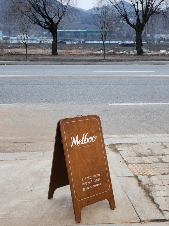 멜부 이미지
