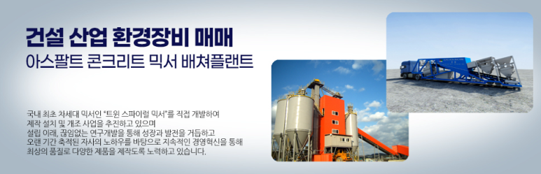 은창환경 이미지