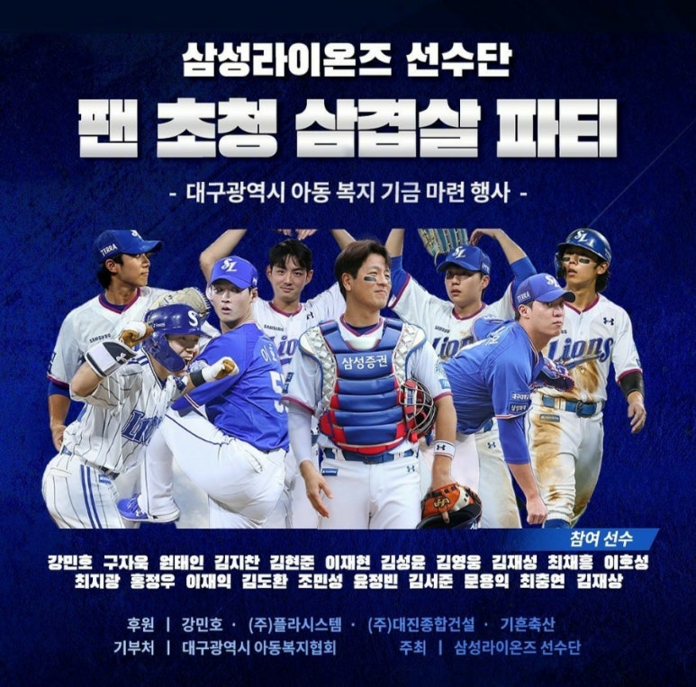 왔다삼겹살 이미지