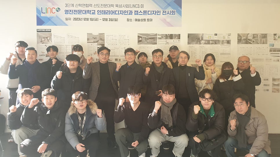 영진기획주 이미지