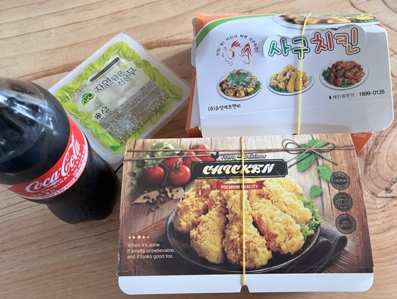 사구치킨 이미지