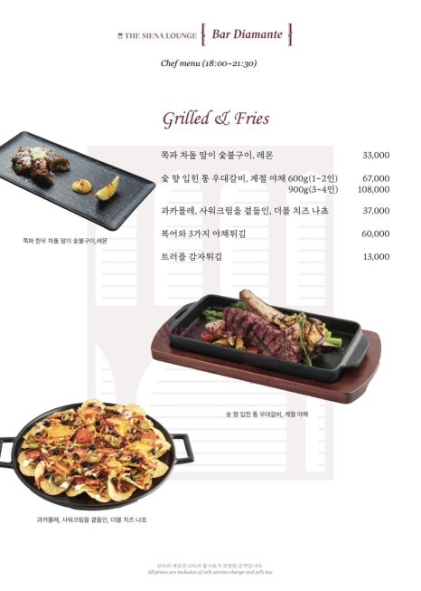 위스키청담 이미지