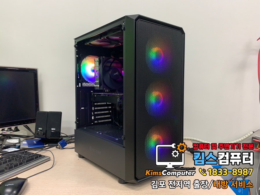 킴스피시방 이미지