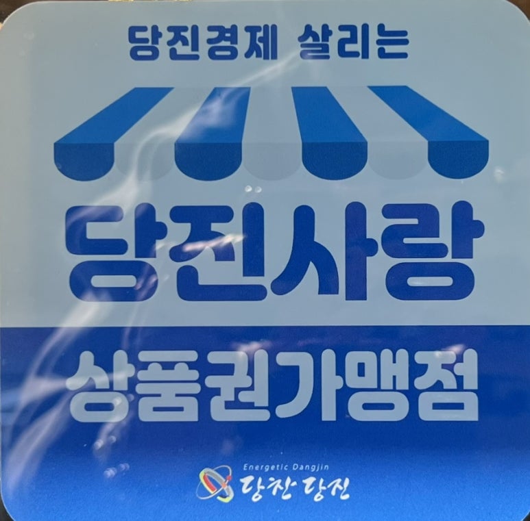 세계주류할인점 이미지