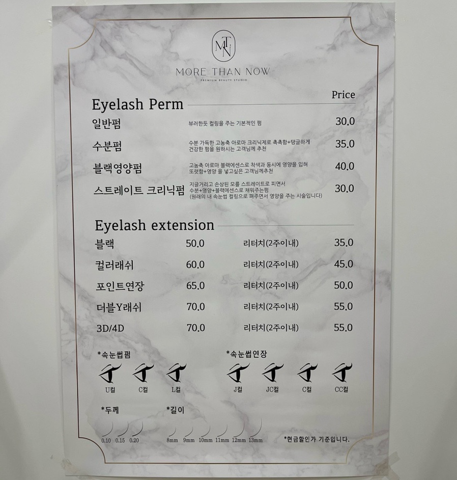 나우래쉬 이미지