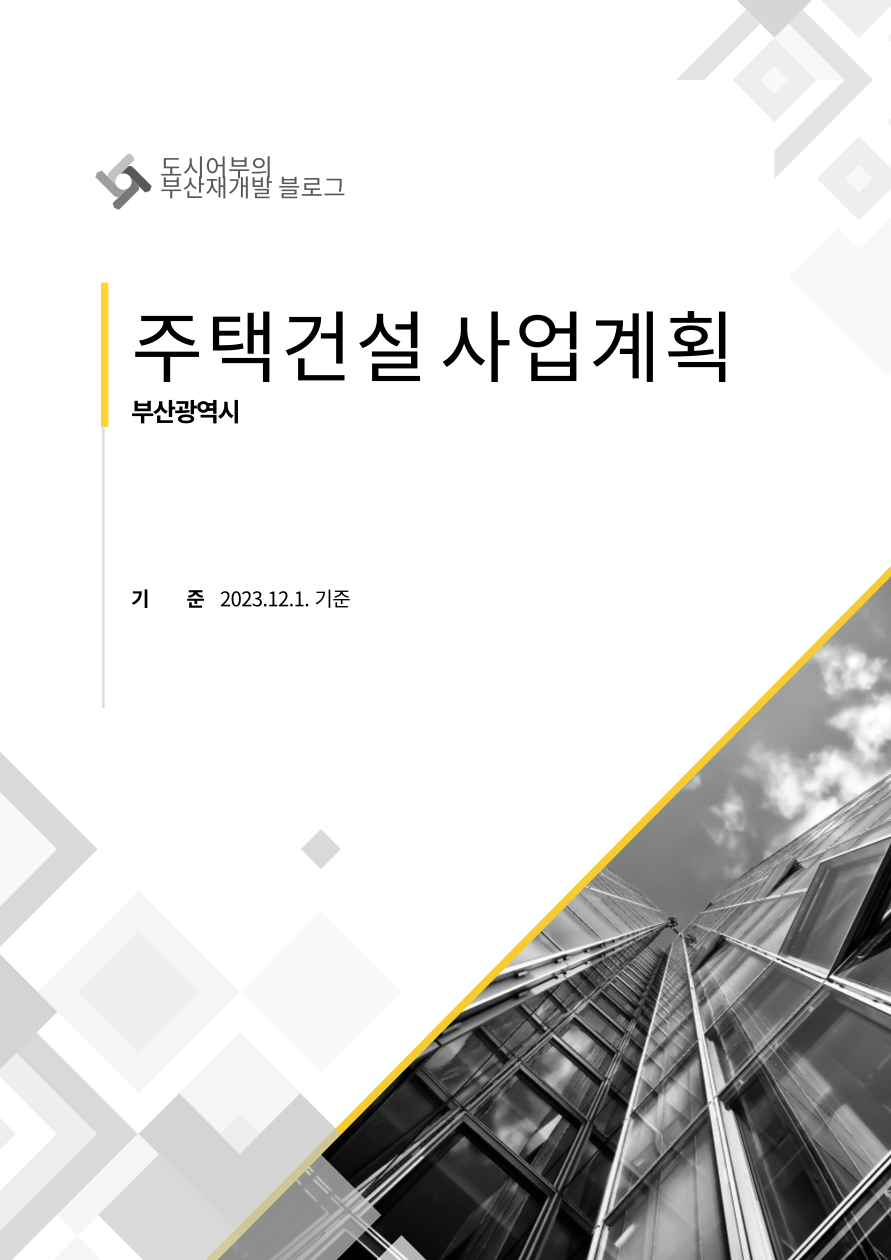 키스톤엔지니어링 이미지