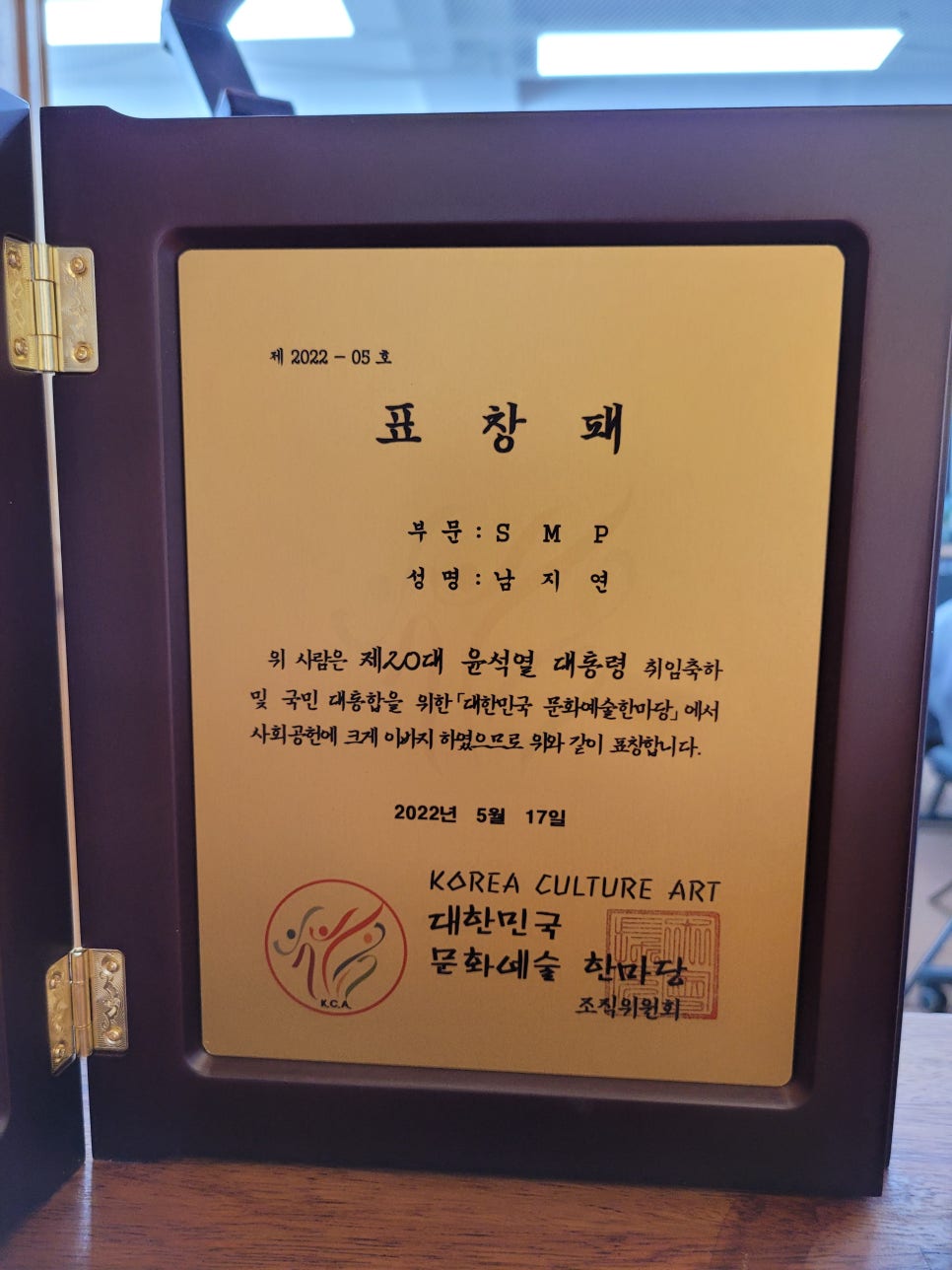 두피명가 이미지