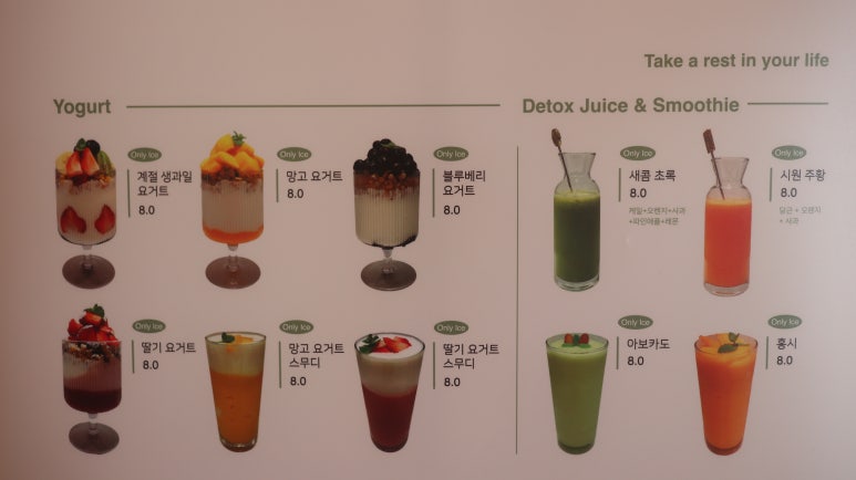 웰빈전주 이미지