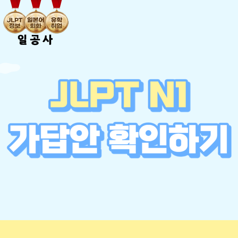 일공사 이미지