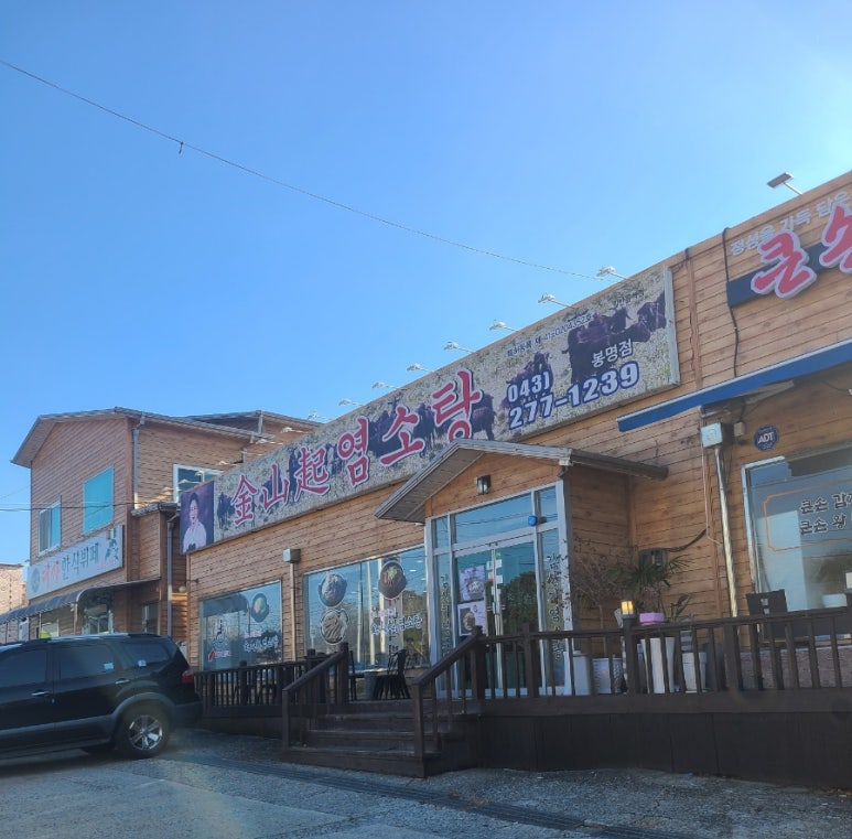 봉명쇼핑 이미지