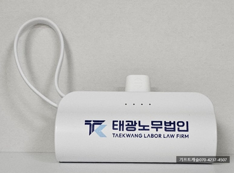 노무법인 와이즈 이미지
