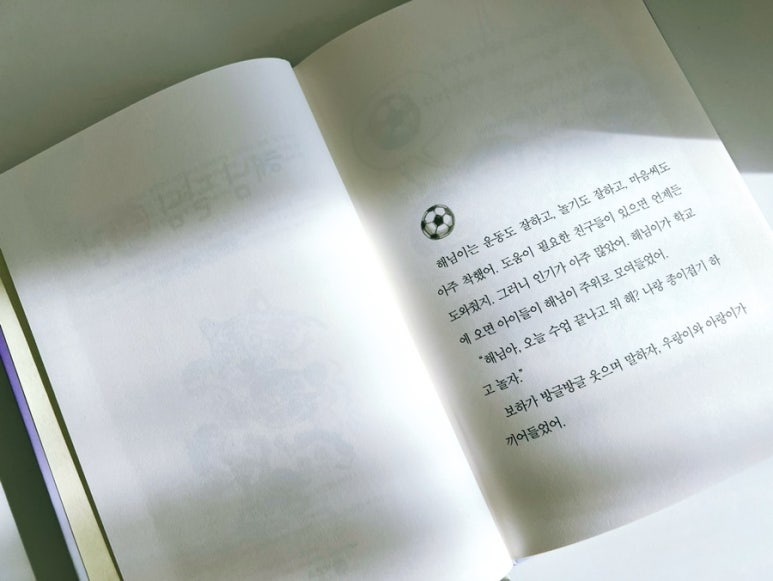 예감떡집 이미지