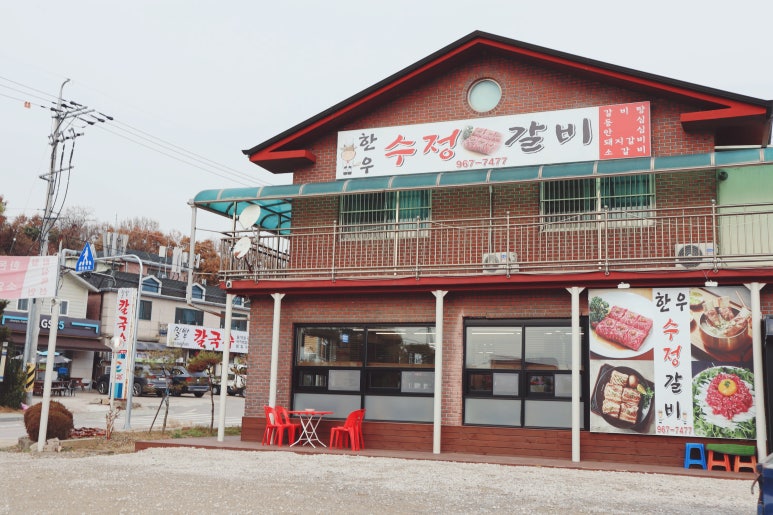 밀밭다방 이미지