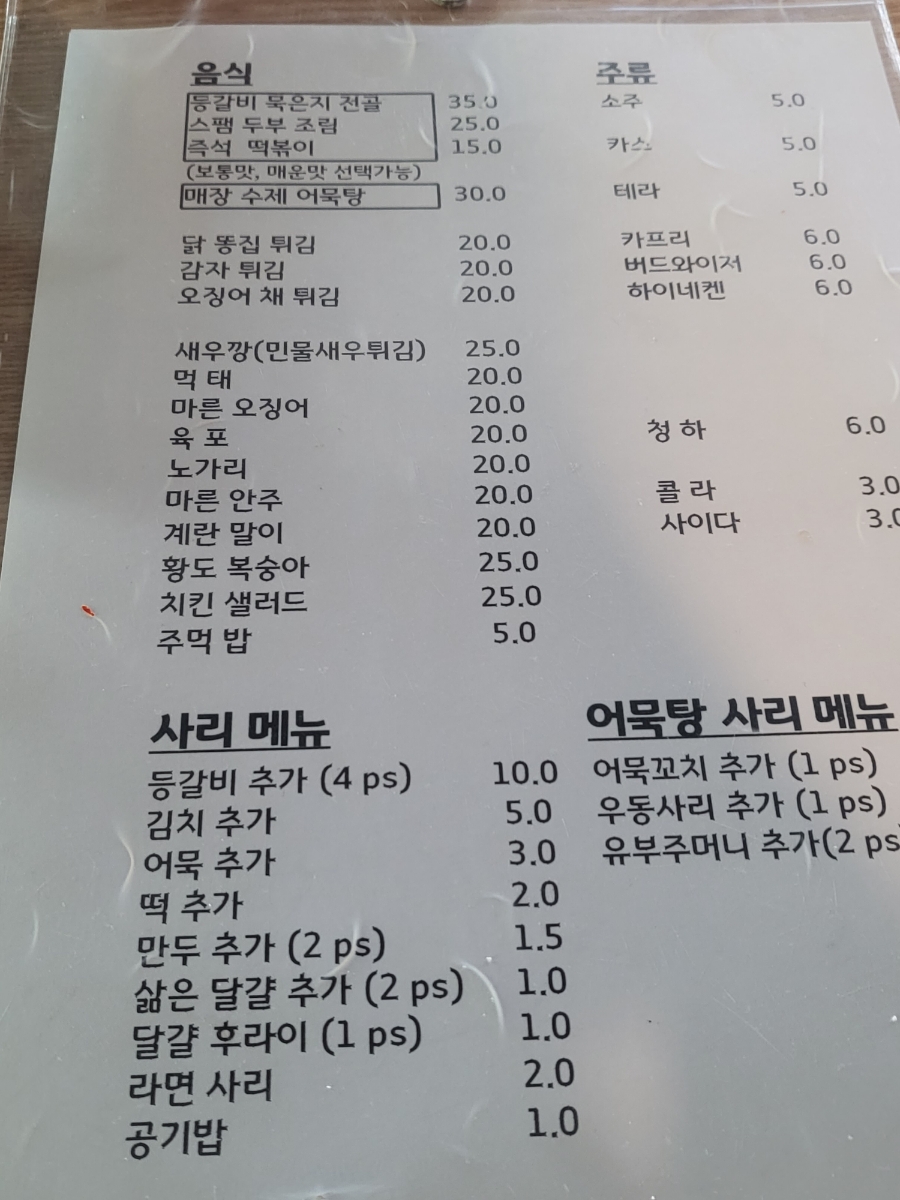 이경애달빛소나타 이미지