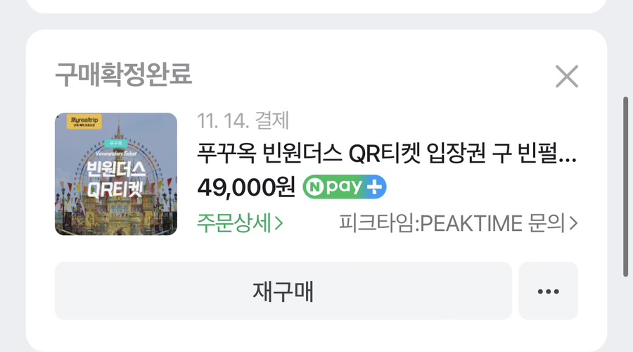 동산건기 이미지