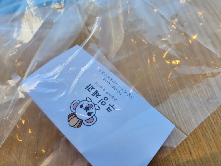 쿠잉제과 이미지