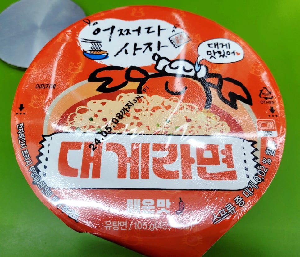 GS25 가창점 이미지