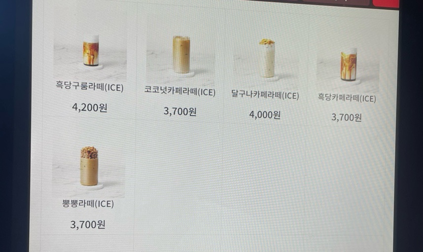 하삼동커피광교 이미지