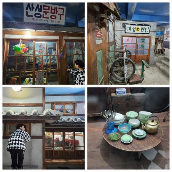고바우상회 이미지