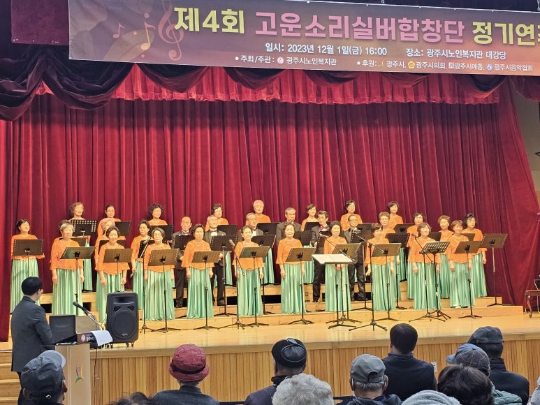고운소리 이미지