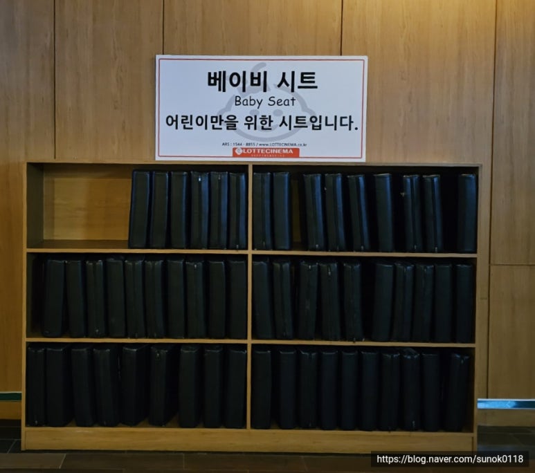 롯데시네마 파주아울렛 5관 이미지