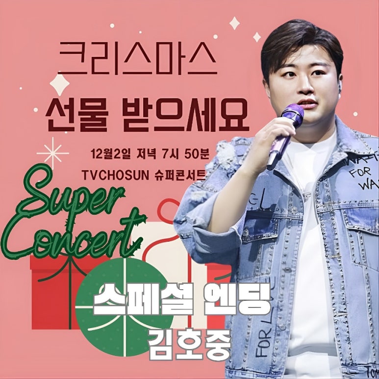 진성슈퍼 이미지