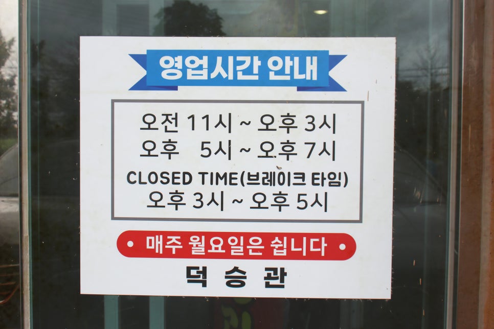 황간식자재마트 이미지