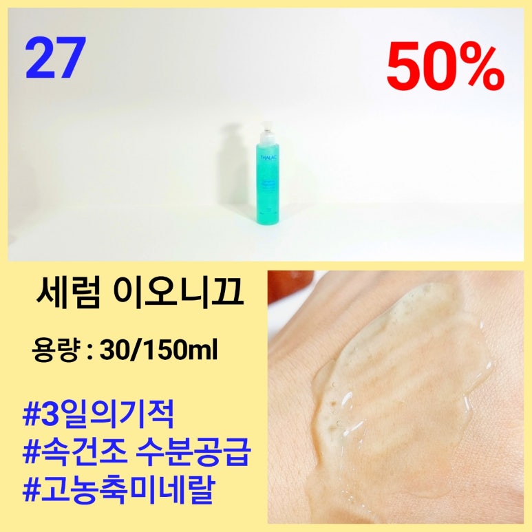 싹다이스2 이미지