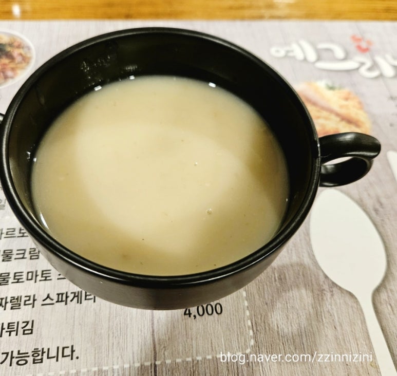 예그리나보호작업장 이미지