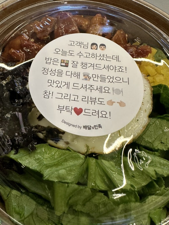 5분덮밥 사진 4
