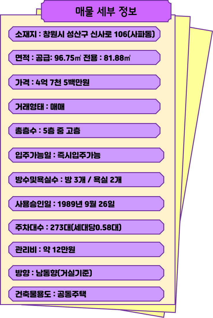 (주)대동백화점 이미지