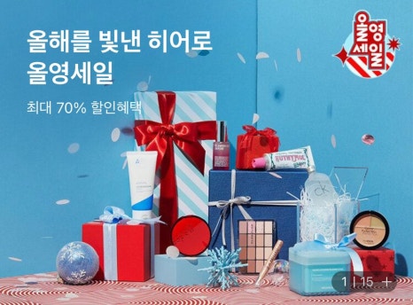 (주)올리브트래블 이미지