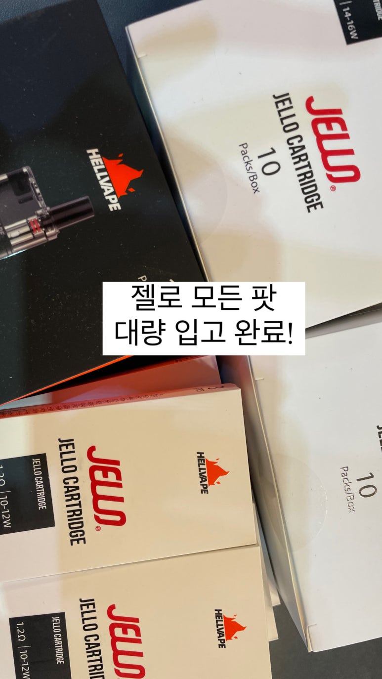 더 포션(THE POTION) 이미지