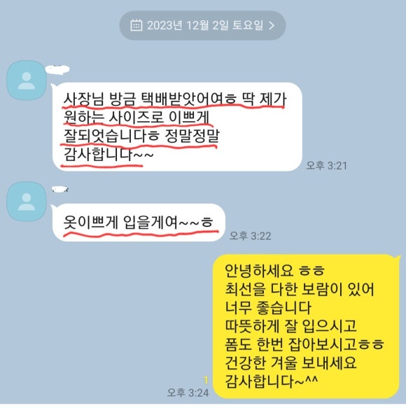 나드리옷수선 이미지
