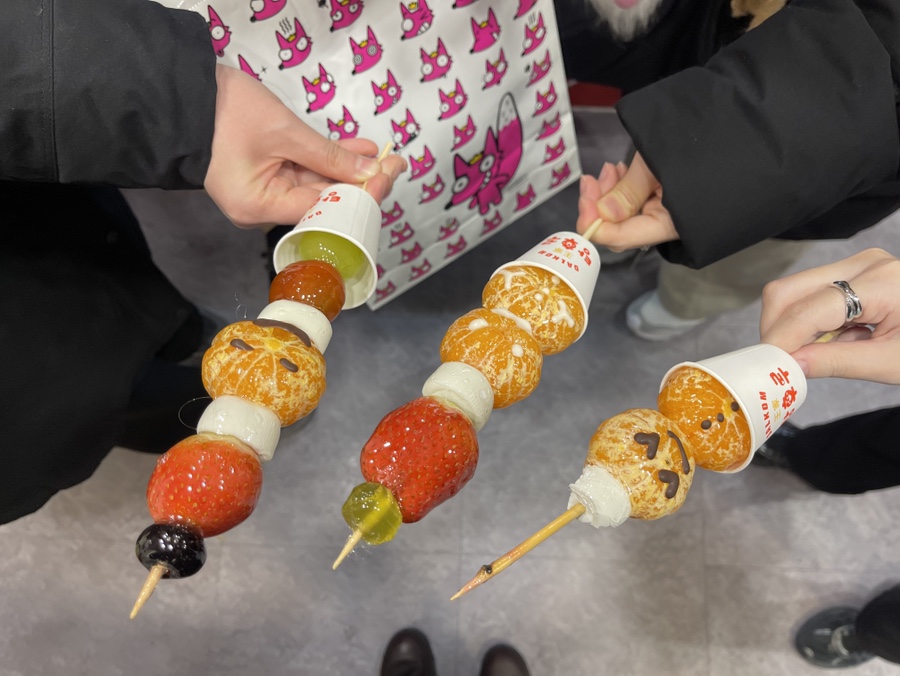 왕가네탕후루 이미지