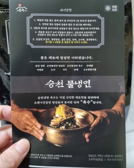 조타푸드 이미지