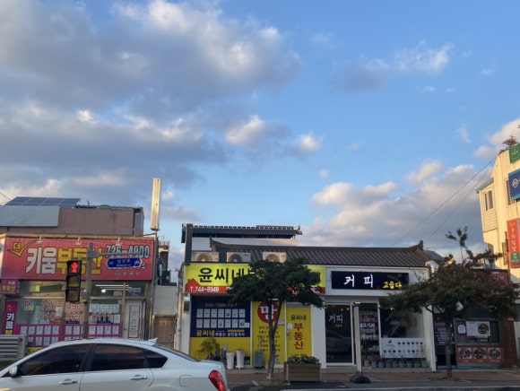 커피고숩다 이미지