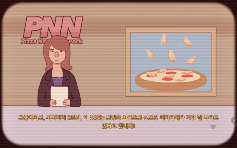 피자케이피자 이미지