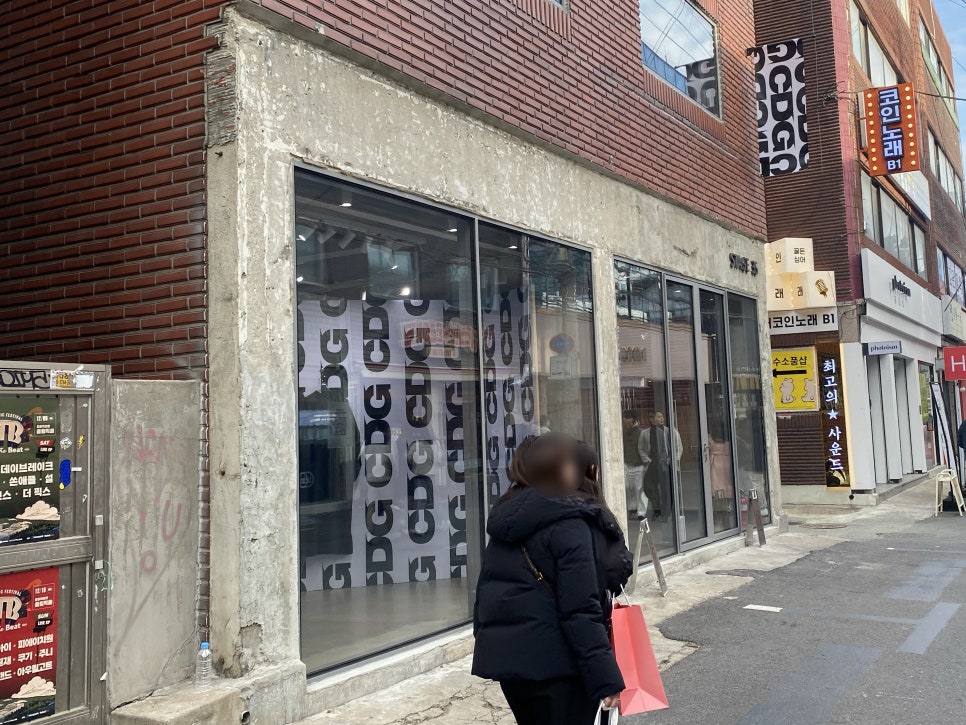 성수CDG3팝업 이미지