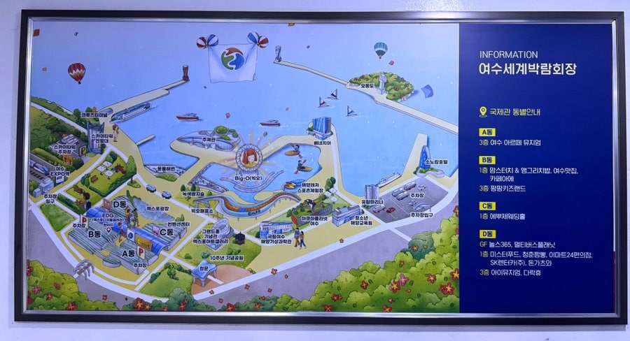 팡팡플레이존(키즈파크) 이미지
