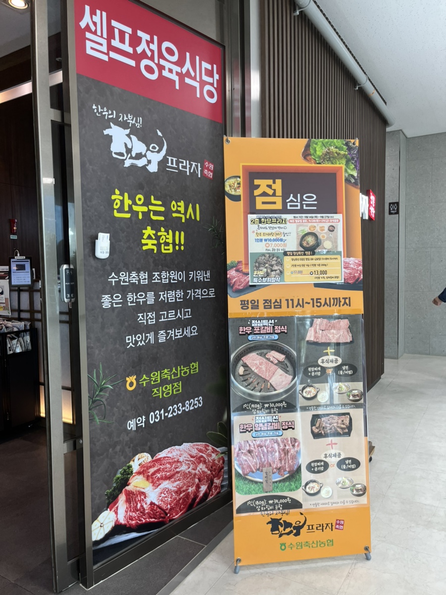수인축산 이미지