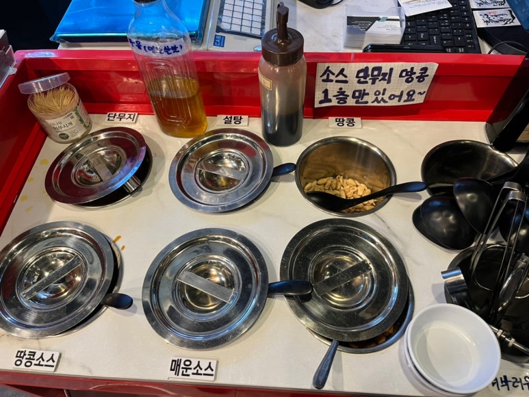 라궁마라탕 이미지