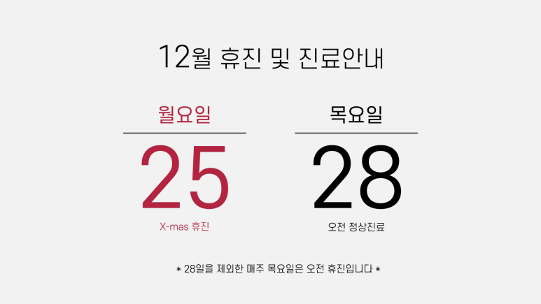 뉴진성형외과 이미지